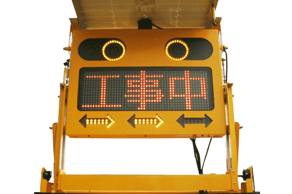 明成車輌オリジナル標識機MS-06B