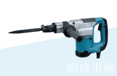 makita | HM0830